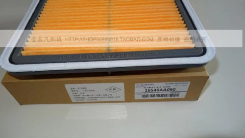 Подходит для Subaru XV09-16 Forest Human Lion Ao Tiger Vicana Chi Peng Filter Filter