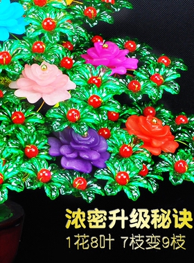 材料包编织摇钱树摆件手工串珠