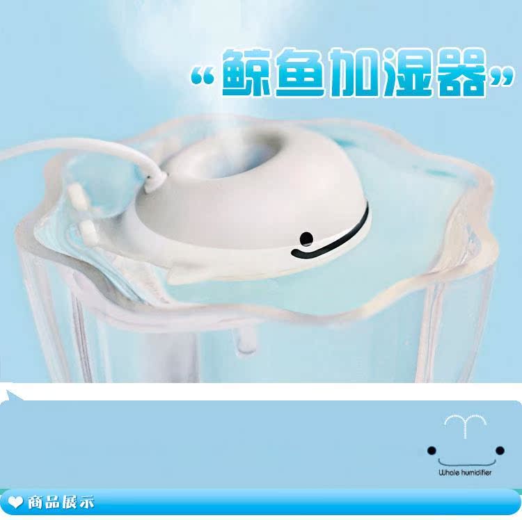 Humidificateur USB - Ref 413716 Image 5