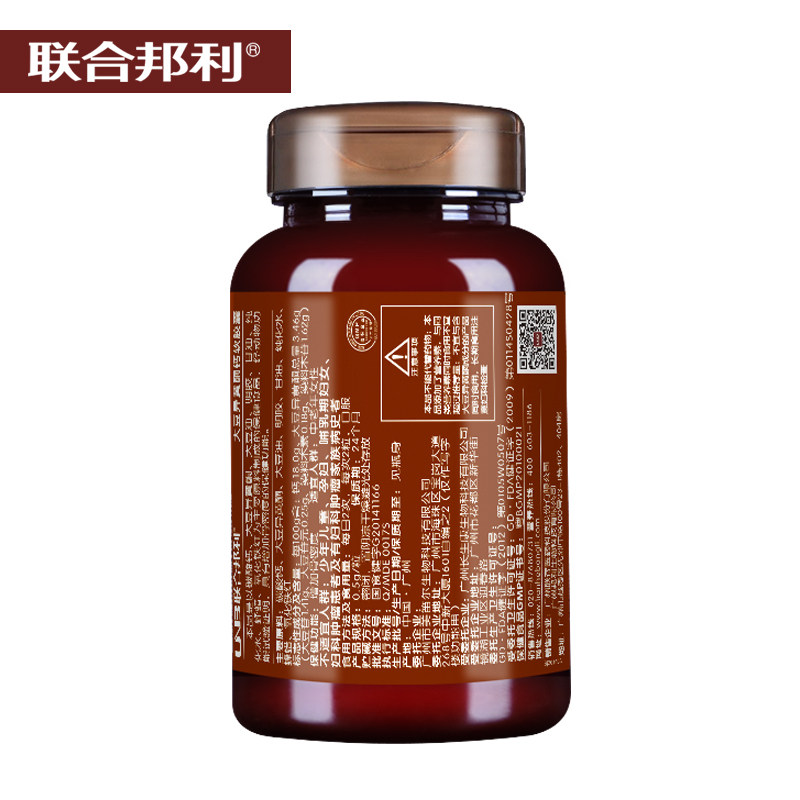 异黄酮包邮联合邦利60软胶囊 康纽莱(雄运)保健食品