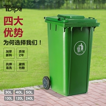 240l outdoor classification garbage bin with wheel cover sanitation large number capacity commercial cell dry and wet separation dustbin