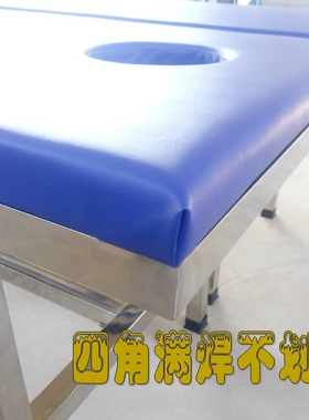不锈钢美容按摩医院家用门诊床
