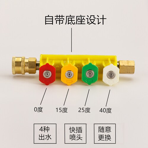 洗车行专用免擦无痕高压洗车水枪头快接扇形喷头清洗机高压枪配件 - 图0