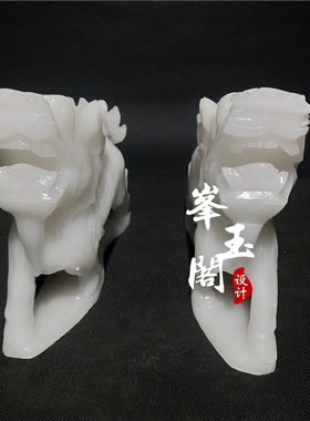 天然玉石白玉麒麟摆件