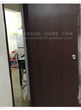 旧家具翻新实木纹纸木纹贴纸书柜