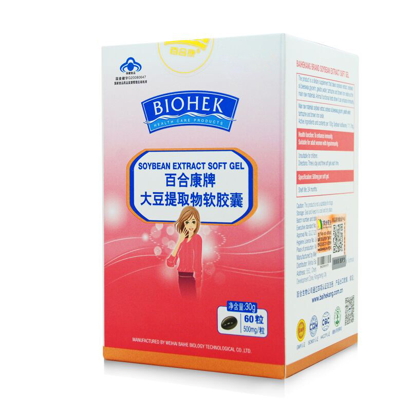 拍2发3百合康牌大豆异黄酮软胶囊 金周保健品保健食品
