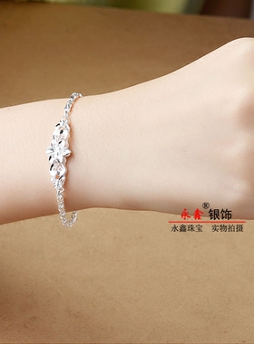 999足银纯银未镶嵌刻字耳饰手链