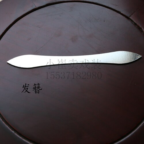 戏曲京剧戏剧越剧豫剧古装软头面旦角包头花旦青衣头饰软包头用品 - 图3