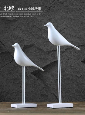 黑白电视柜样板房创意软装饰品