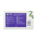 天天清 Печеночная чая в печени, запор кишечного рта, сухость во рту, горький живот, огонь печени и затяжной флагманский магазин