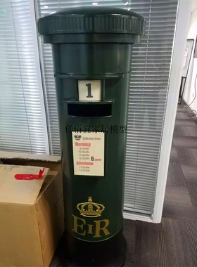 英伦摄影道具咖啡厅邮筒装饰品