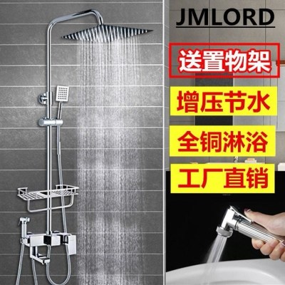 千家乐淋浴花洒套装全铜洗澡神器卫浴沐浴淋浴器家用淋雨恒温喷头