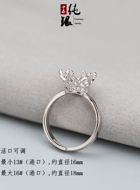 皇冠珍珠S925女戒托带钻时尚
