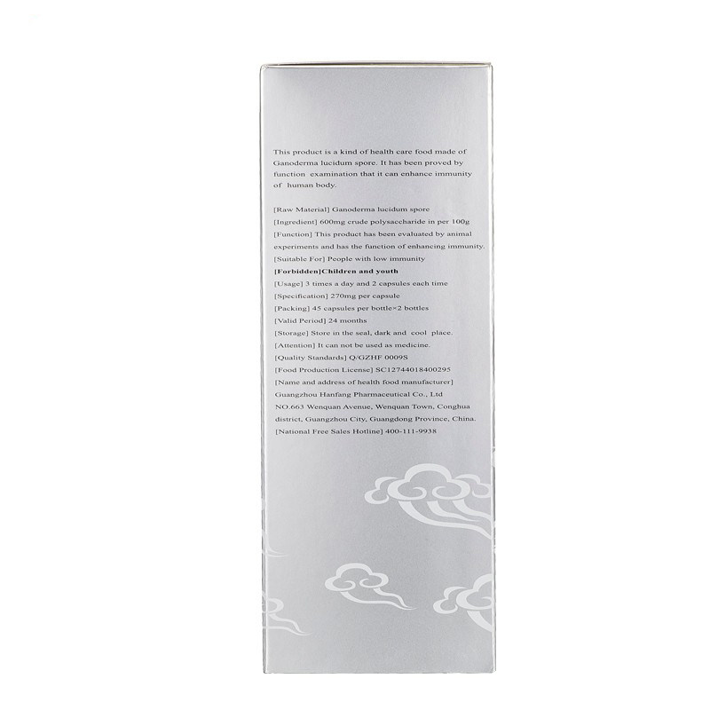 广药牌破壁灵芝孢子粉270mg胶囊 广药白云山保健食品