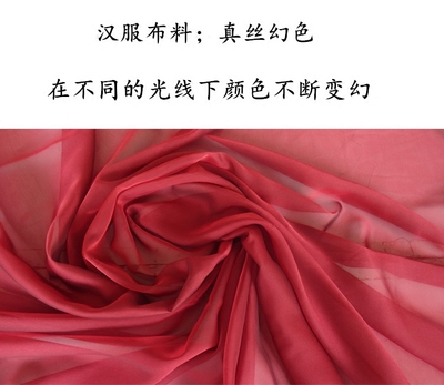 古装女汉服大袖衫红颜魏晋风演出服改良古风日常汉装春夏齐腰襦裙
