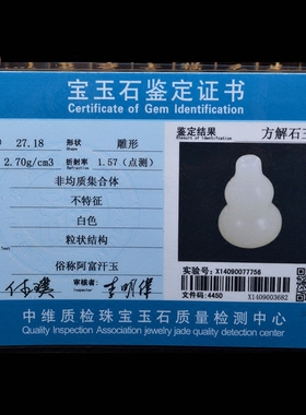 卫生间镜子化解厕所葫芦五帝钱