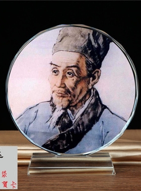 古代工艺品创意水晶摆件送医生