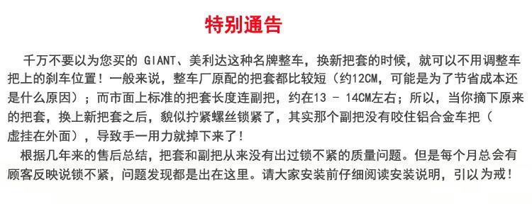 Poignées de vélo - Ref 2351614 Image 32