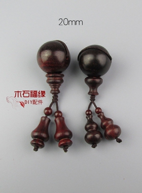 紫檀木全套三通佛头帽子弟珠尾坠