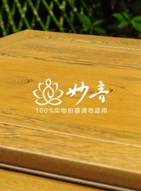 红木 全实木 鸡翅木 万字 供桌 佛桌 佛龛 香案 佛台 神台 神龛