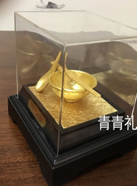 碗筷摆件开业小礼品绒沙金