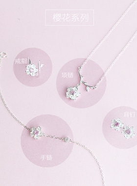 纯银粉色水钻树枝吊坠项链送女友