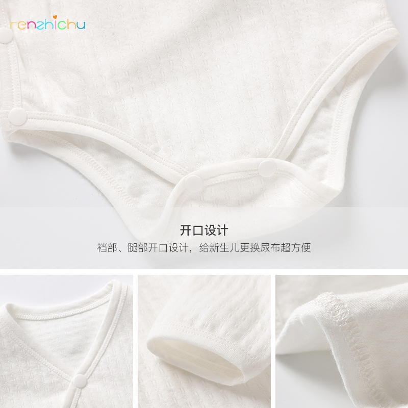 人之初婴儿衣服秋装包屁爬服长袖春秋款季睡衣纯棉宝宝连体衣服哈