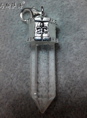 托马斯萨博水晶挂件吊坠