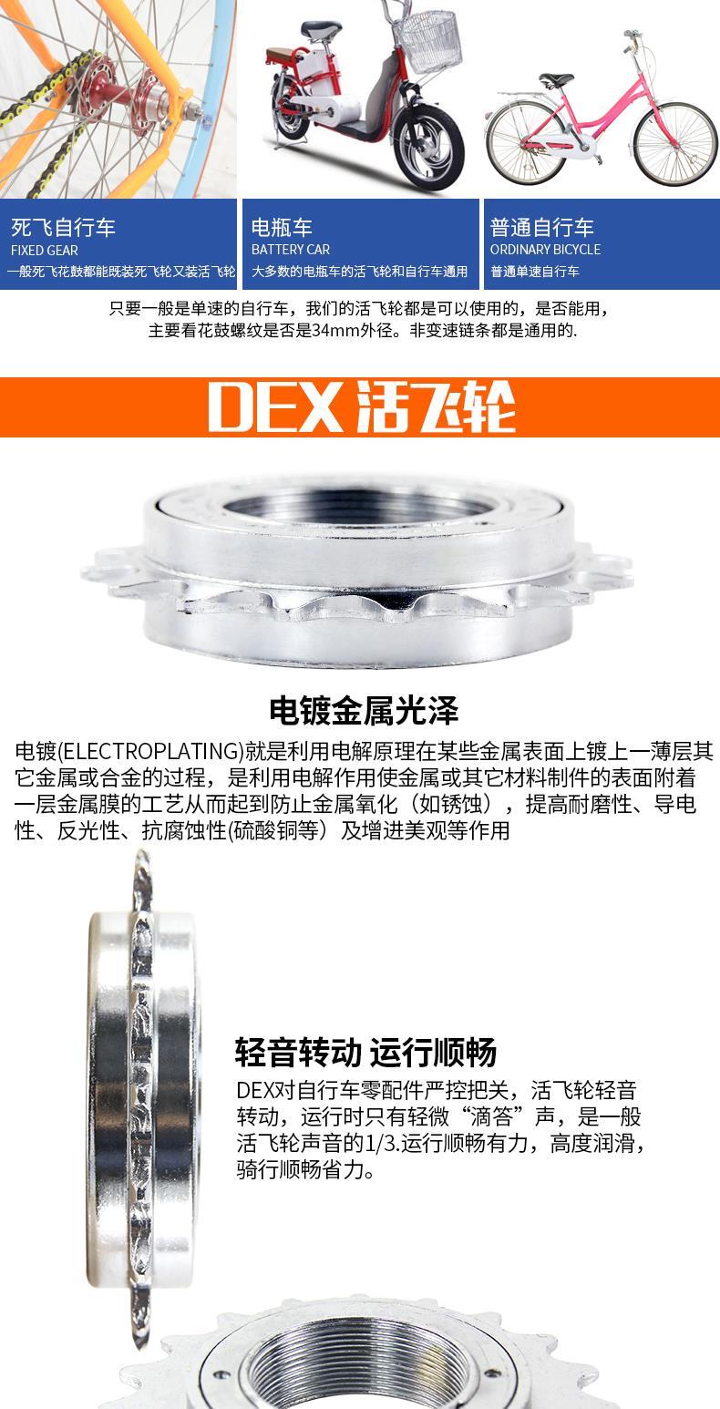 Pignon de vélo BECAUSE - Ref 2379454 Image 8