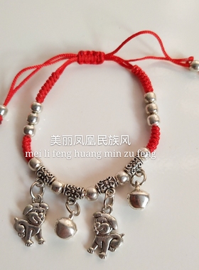 十二生肖民族风手圈红