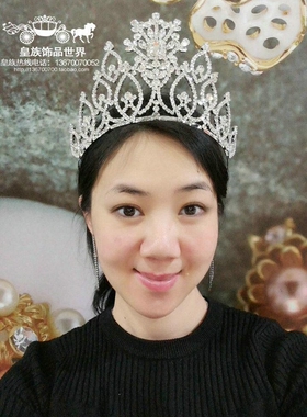 皇族包邮欧美进口水钻男女大皇冠发饰头饰颁奖舞台表演选美模特