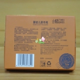 Подлинное бербаби -инфентное подгузник снятие мочи пятна и пятна, женское нижнее белье LGH0384