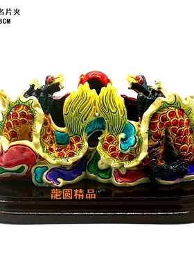 办公室桌面礼品交趾陶工艺品