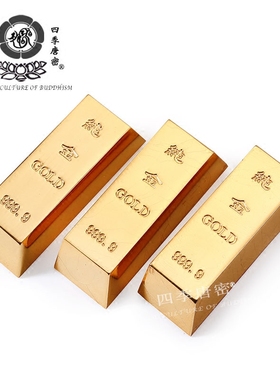 香港李居明实心金条纯铜镀金金砖