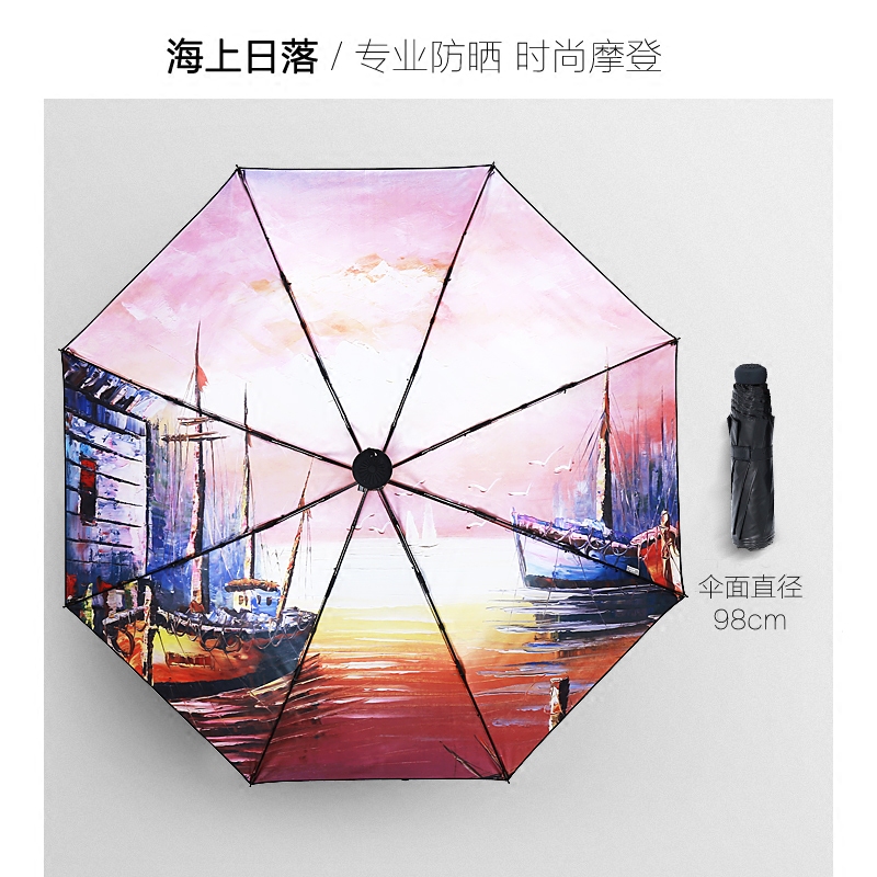 天堂伞小黑伞女神太阳伞遮阳伞黑胶防晒防紫外线三折叠晴雨伞两用