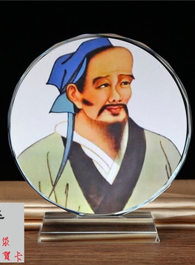 华佗画像礼品居家保平安水晶摆件