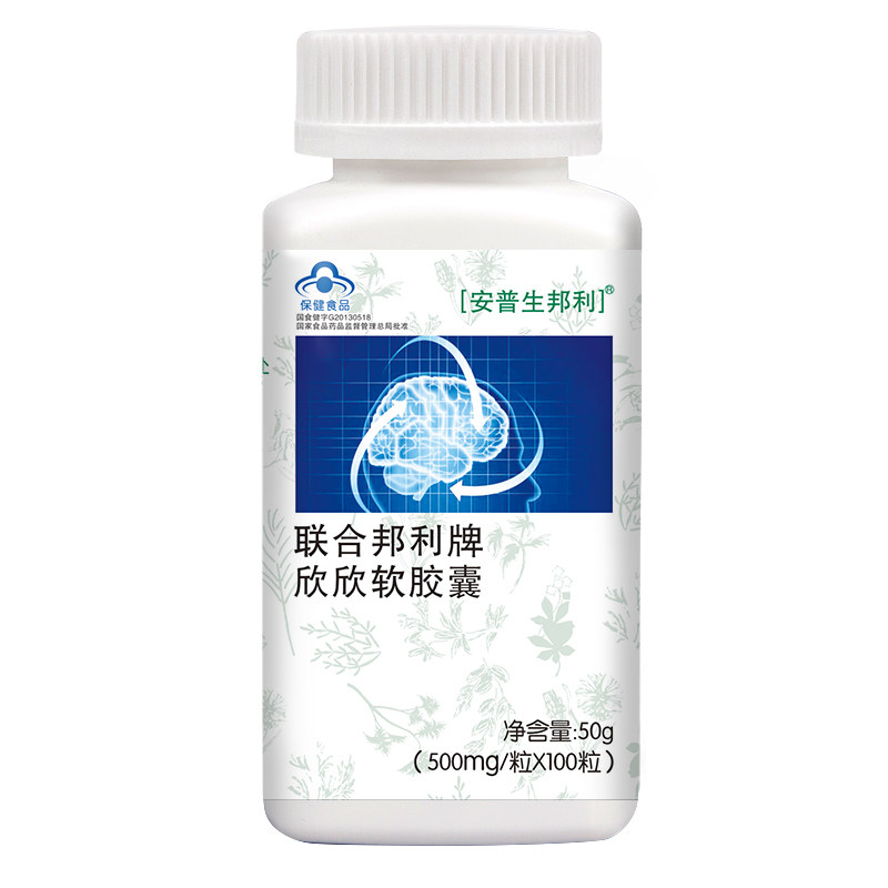 安普生邦利0.65 g片*100片氨基酸片 安普生邦利保健食品