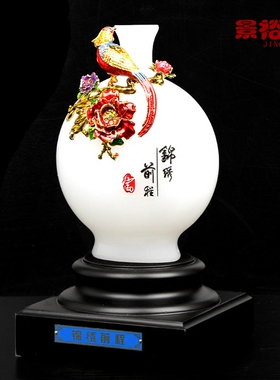 珐琅彩锦绣前程新婚实用琉璃玉