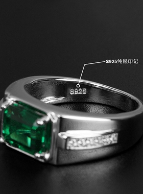碧玺绿宝石纯银霸气风戒指