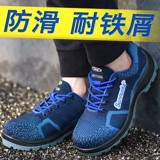 Мужские дышащие туфли, летние нескользящие рабочие кроссовки