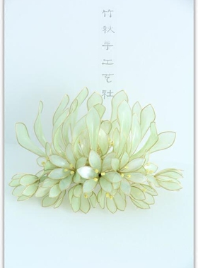 古风繁花和服头饰日常发夹