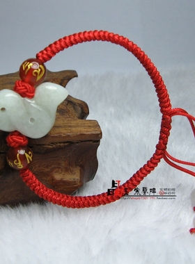 生肖猴蛇六合手机链钥匙链天然翡翠玉蛇红绳手链