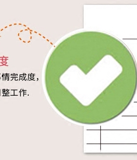 对号错号磁性贴磁性吸附