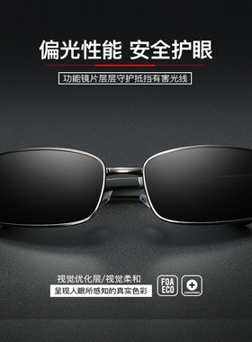 迪亚龙2026春夏季新款小框偏光太阳镜男士开车司机镜潮人遮阳墨镜