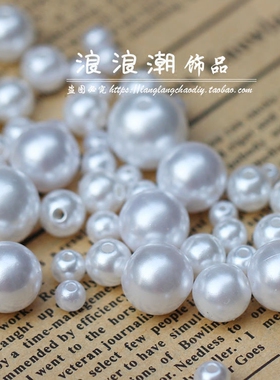 白色穿孔饰品手工串珠