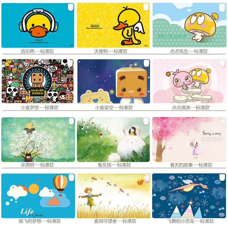 Coussin chauffant USB - Ref 427275 Image 13