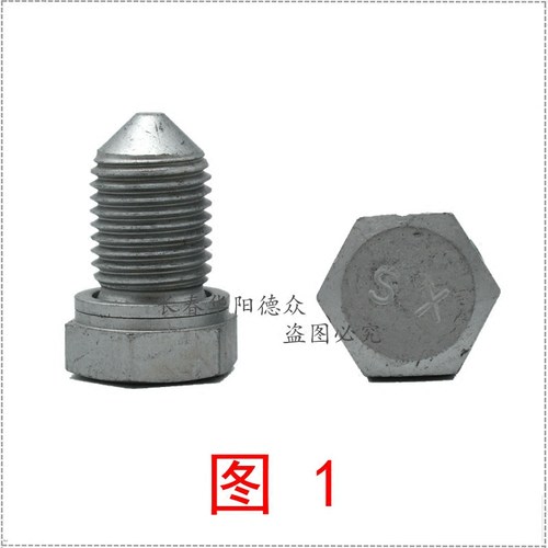 适用大众新迈腾原厂速腾宝来蔚领奥迪A3Q5A4LA6LQ7油底壳放油螺丝 - 图0