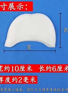 前掌垫踢足球指用硅胶套鞋男士