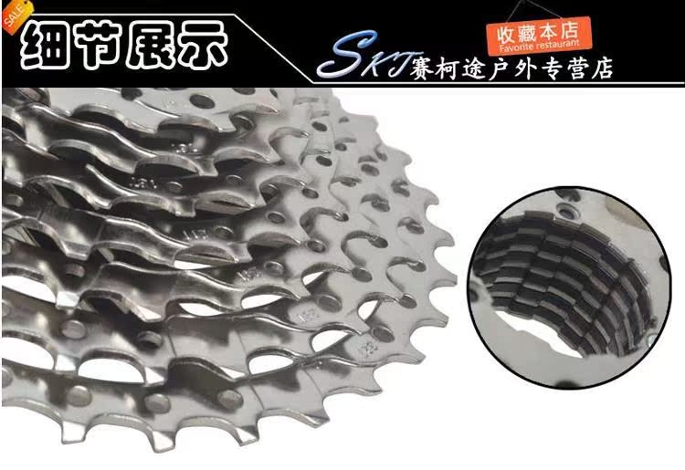 Pignon de vélo MEIJUN - Ref 2378663 Image 10