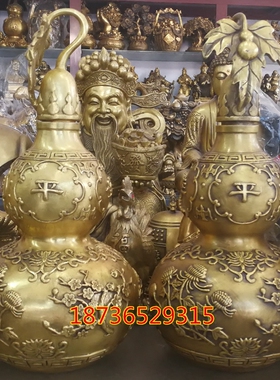 大号新款纯黄铜四季平安花开玉堂富贵葫芦风水铜器招财工艺品摆件